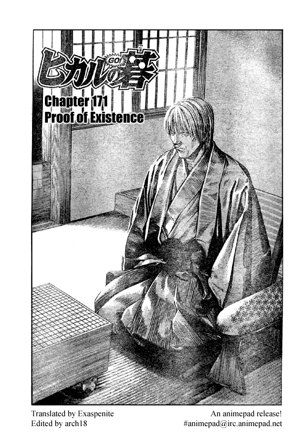 Hikaru no Go Vol.21-Chapter.171 Image